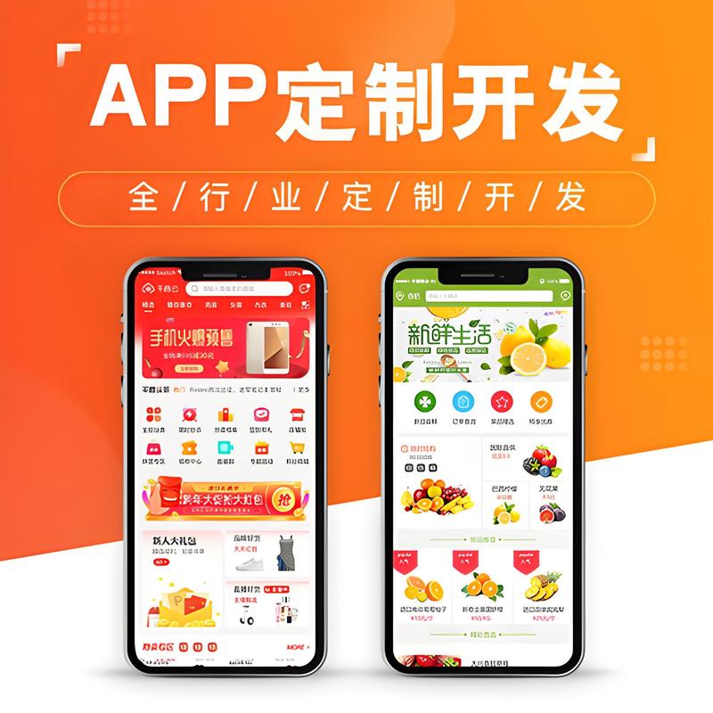 电商平台开发:构建未来商业的新桥梁
