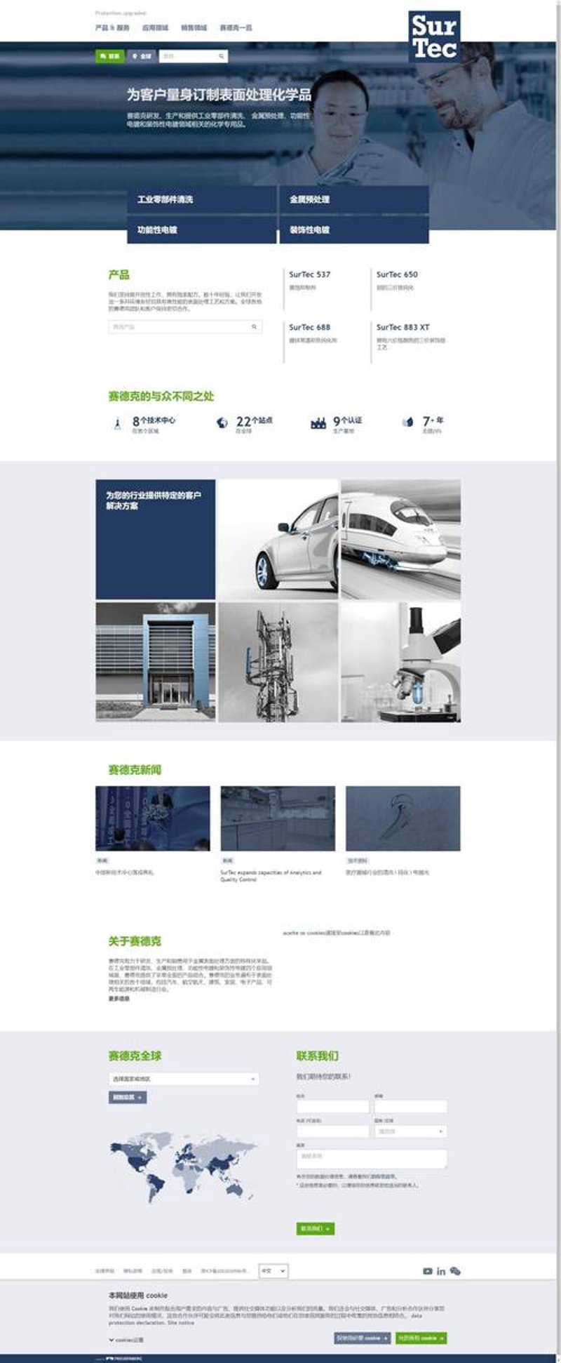 探索定制化进销存系统,为业务添砖加瓦
