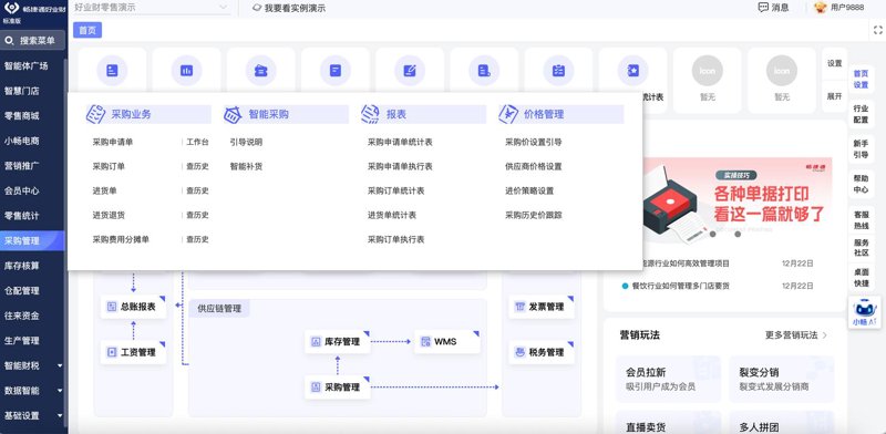 杭州网站建设，让您的品牌插上翅膀